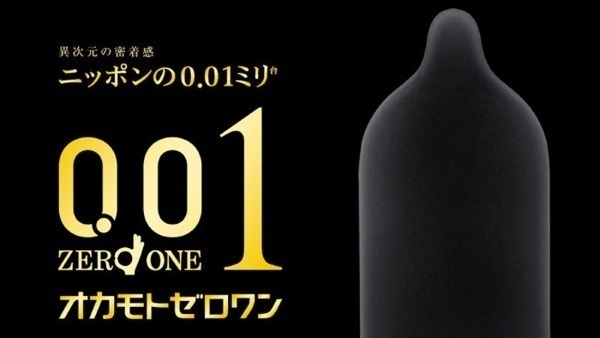 �y�I�J���g�j��Ŕ��O�D�O�P�z�I�J���g�@�[�������@�R��