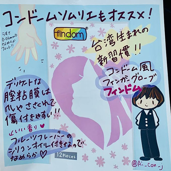 �w�u�q�t�B���h���@�U��