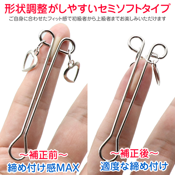 �n�[�g�A�N�Z�t���}�����N���b�v