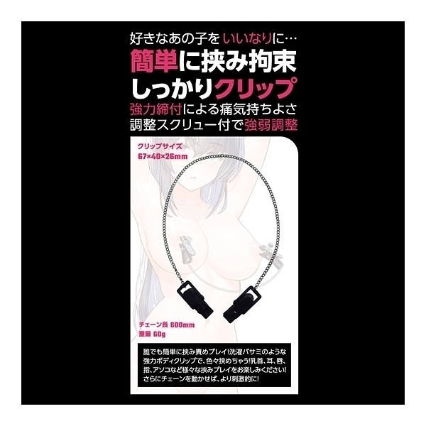 �r�l�S���{�f�B�N���b�v