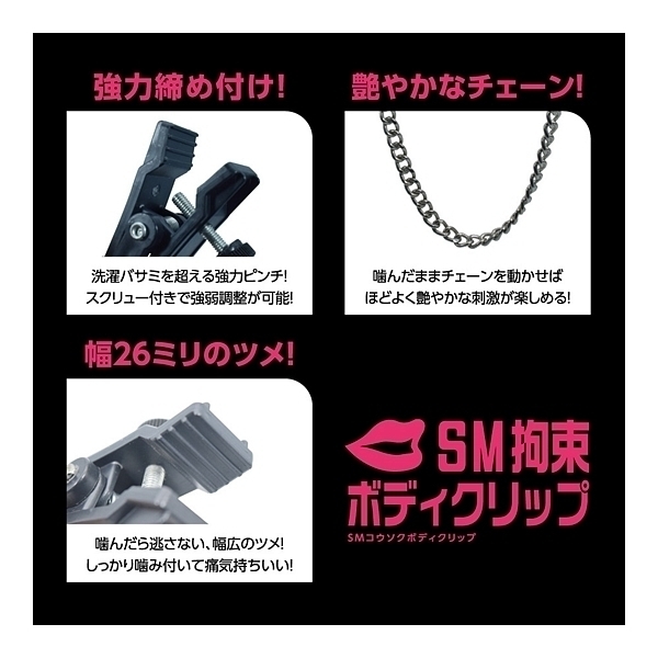 �r�l�S���{�f�B�N���b�v