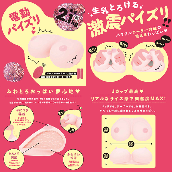 �ӂ邦�邨���ς��@�Q�P�O�O