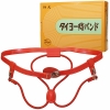 タイヨー痔バンド (特大用LL号)(医療系器具)