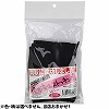 買取に成功しました!使用済みストッキング(特殊アイテム)