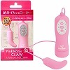 ピンクローター Type−R CLAW(ピンク)(ローター)