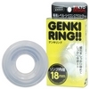 GENKI RING (18mm)(男性補助グッズ)