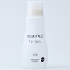NURERUローション 370ml (普通)(ローション)