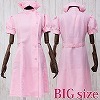 ロングナース ピンク BIG(コスチューム)