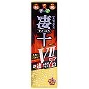 凄十 (マックスエナジーVII) 50ml(エッチコスメ)