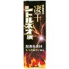 凄十 (Lシトルネオ液) 50ml(エッチコスメ)